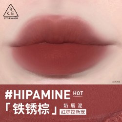 3CE 奶唇泥铁锈棕李子冻唇釉唇彩口红哑光礼物 T