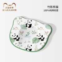 移动端：ipoosi 婴儿定型枕头0到6个月-1岁宝宝新生儿纠正头型矫正防偏头型