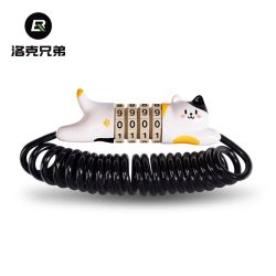 洛克兄弟 自行车锁 32120008 密码便携防盗锁