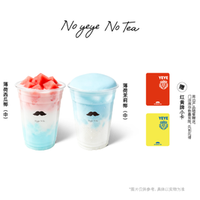 爷爷不泡茶 薄荷系列中杯2选1