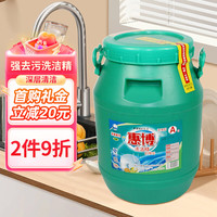 惠博科技 柠檬味洗洁精 25kg*1桶