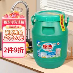 惠博科技 柠檬味洗洁精 25kg*1桶