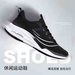 邦特 男鞋运动鞋舒适耐磨透气防滑休闲跑步鞋 黑白 40