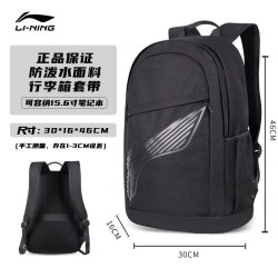 李宁 双肩包 YBSU175 22L