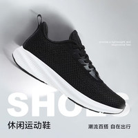 邦特 男鞋运动鞋舒适耐磨透气防滑休闲跑步鞋 黑白 40