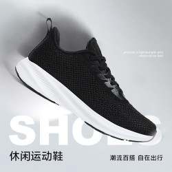 邦特 男鞋运动鞋舒适耐磨透气防滑休闲跑步鞋 黑白 40