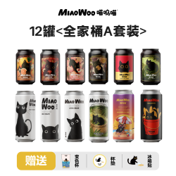 miaowoo 喵呜喵 果味精酿组合 小麦啤酒 330ml*12罐