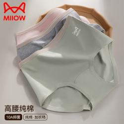 猫人 3条装高腰收腹女士内裤纯棉10A加长抑菌裆舒适女生全棉三角裤