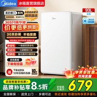 美的 冰箱190家用两门一级小户型93L丨BC-93MF 优雅复古风丨直冷