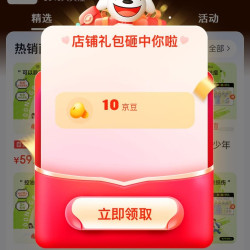 GZ-10来领吧