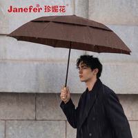 珍妮花 防风差旅自动伞防回弹一键开合晴雨伞防紫外线折叠伞男 深烘咖