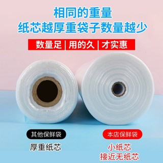 NYDER 加厚食品级保鲜袋