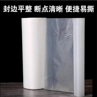 NYDER 加厚食品级保鲜袋