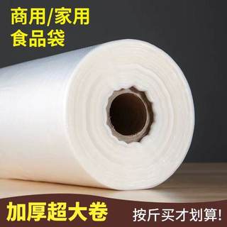 NYDER 加厚食品级保鲜袋