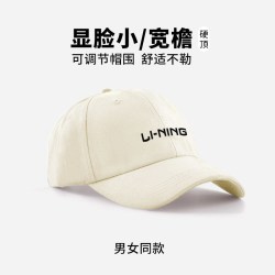 李宁 户外运动系列中性棒球帽YMYU115-2