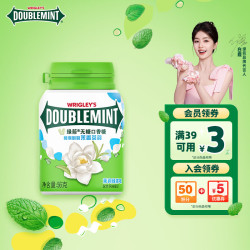 绿箭 无糖口香糖茉莉绿茶味约40粒/瓶 糖果零食清新口气糖