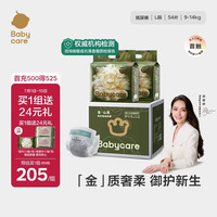 babycare 金山茶花纸尿裤加量装透气轻柔婴儿花苞裤尿不湿尿布 L码 - 2包 54片