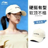 李宁 女款棒球帽 YAFQ569