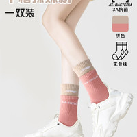 李宁 女款运动袜 李宁运动瑜伽袜