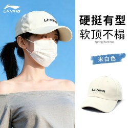 李宁 女款棒球帽 YBSG127