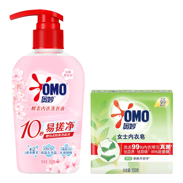 奥妙 女士内衣洗衣皂组合去血渍黄渍 樱花香酵素除菌祛味