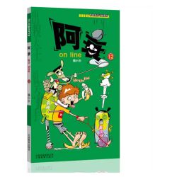阿衰漫画书全集1-70册 小学生啊衰大本加厚版正版爆笑校园漫画书 猫小乐