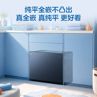 小天鹅 TXX30U20 小乌梅洗鞋机3KG纯平全嵌