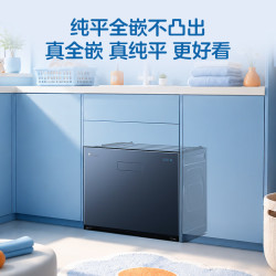 小天鹅 TXX30U20 小乌梅洗鞋机3KG纯平全嵌