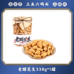 三关六码头 老醋花生 338g 1罐