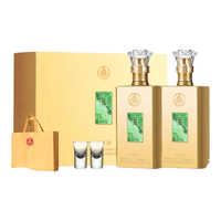 五粮液 岁月鎏金礼盒装 52度 500ml*2瓶