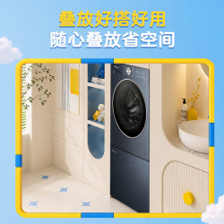 小天鹅 小乌梅洗鞋机  mini洗衣房|洗鞋+VE00 多筒