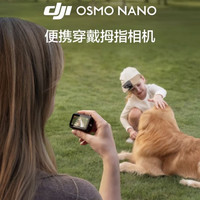 大疆 Nano标准套装 PDD 1699