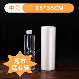 NYDER 加厚食品级保鲜袋