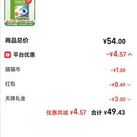 订单截图缩略图