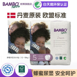Bambo N欧洲Bambo梦想系宝宝尿裤纸尿裤5号丹麦进口婴儿轻薄尿不湿25片