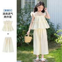 迪士尼 儿童夏季套装女童夏装套装2026新款洋气薄款宝宝夏季衣服童装女孩