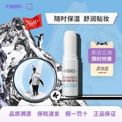 科颜氏 59两支！科颜氏水光棒保湿修护面霜