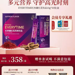 正官庄 送礼有面子！藏红花红参浓缩液礼盒300g