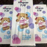 芳草 婴儿2080纸巾悬挂抽纸Baby婴儿柔可湿水家用加厚实惠抽纸 芳草4条优惠装