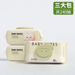 六小仔 Six Little Boy 六小仔 婴儿手口专用湿巾 温和亲肤 80抽*3包 共240抽