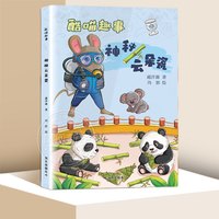 酷喵趣事.神秘云朵瓷