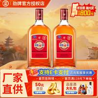 劲牌 中国劲酒 35%vol 520ml*2瓶