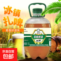 德式风味精酿啤酒 小麦白啤 1.5L*3桶