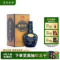 珍酒 老珍酒 53%vol 酱香型白酒 500ml 单瓶装
