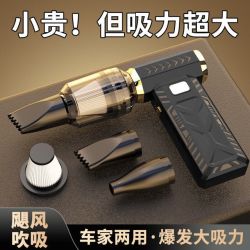 巨风 手持涡轮高速涵道小风扇 13万转 吹吸两用 除灰/吸尘 套装款