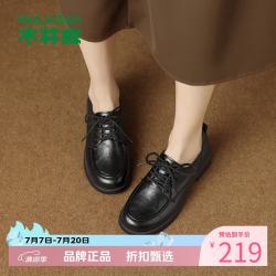 木林森 女鞋商务休闲小皮鞋女士工作通勤单鞋女生时尚百搭黑色皮鞋软底