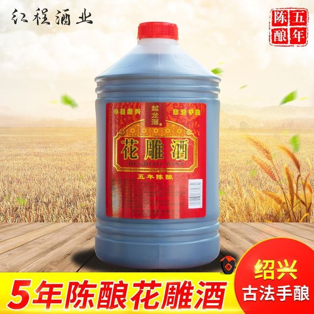 越龙潭 绍兴传统酿造黄酒 5斤 五年陈花雕酒