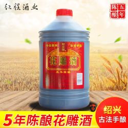 越龙潭 绍兴传统酿造黄酒 5斤 五年陈花雕酒