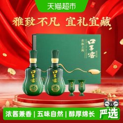 口子窖 端午节 兼香型白酒  礼盒装 500ml 50度