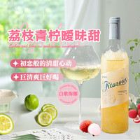 柏格伦 半甜白葡萄酒 白桃荔枝冰 750ml 单支装